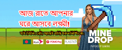 দ্রুত লগইন করুন এবং শুরু করুন
